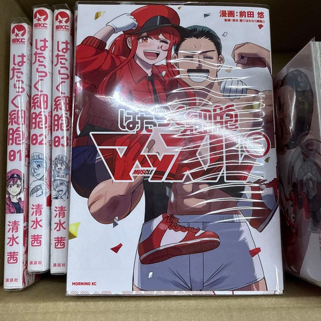 はたらく細胞 5シリーズ 計26冊 全巻 セット A-1219 672の通販はau PAY