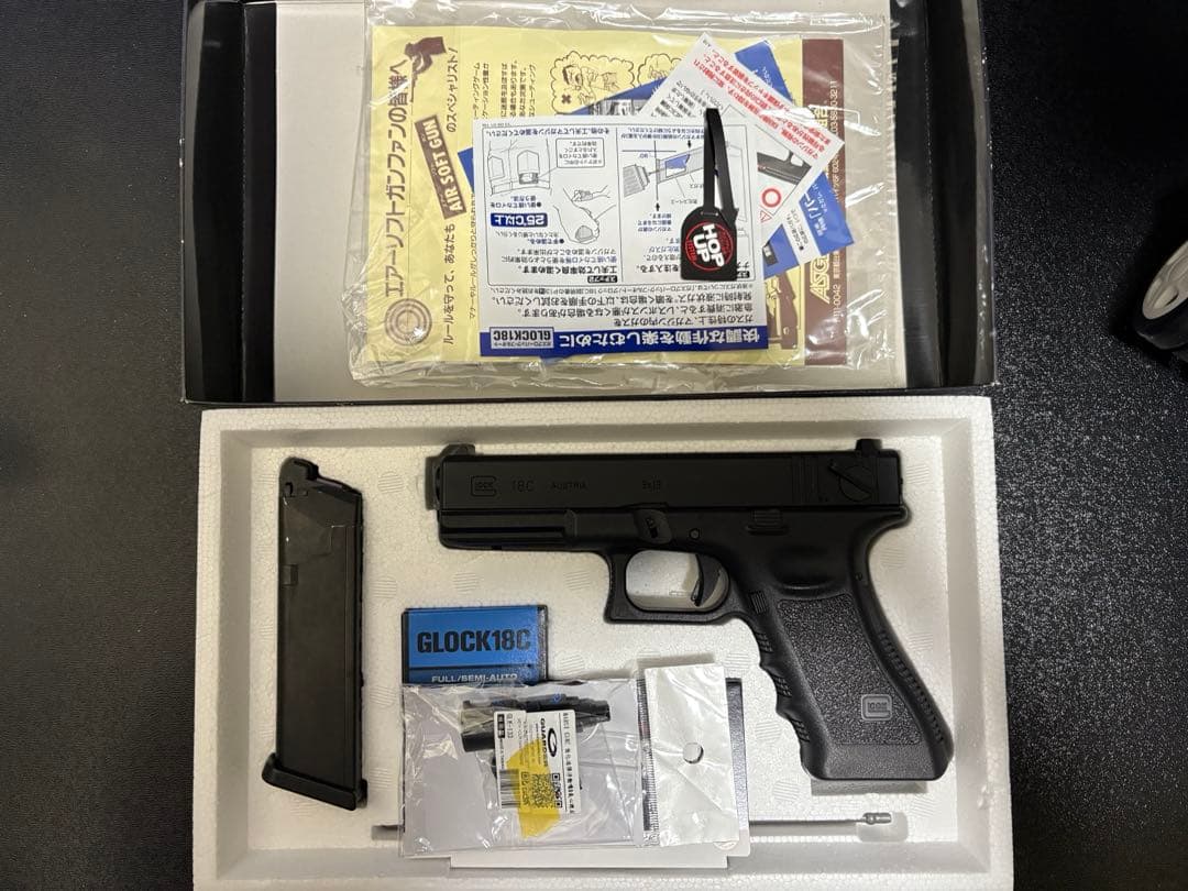 東京マルイ　g18cガスブロ　強化パーツ入り