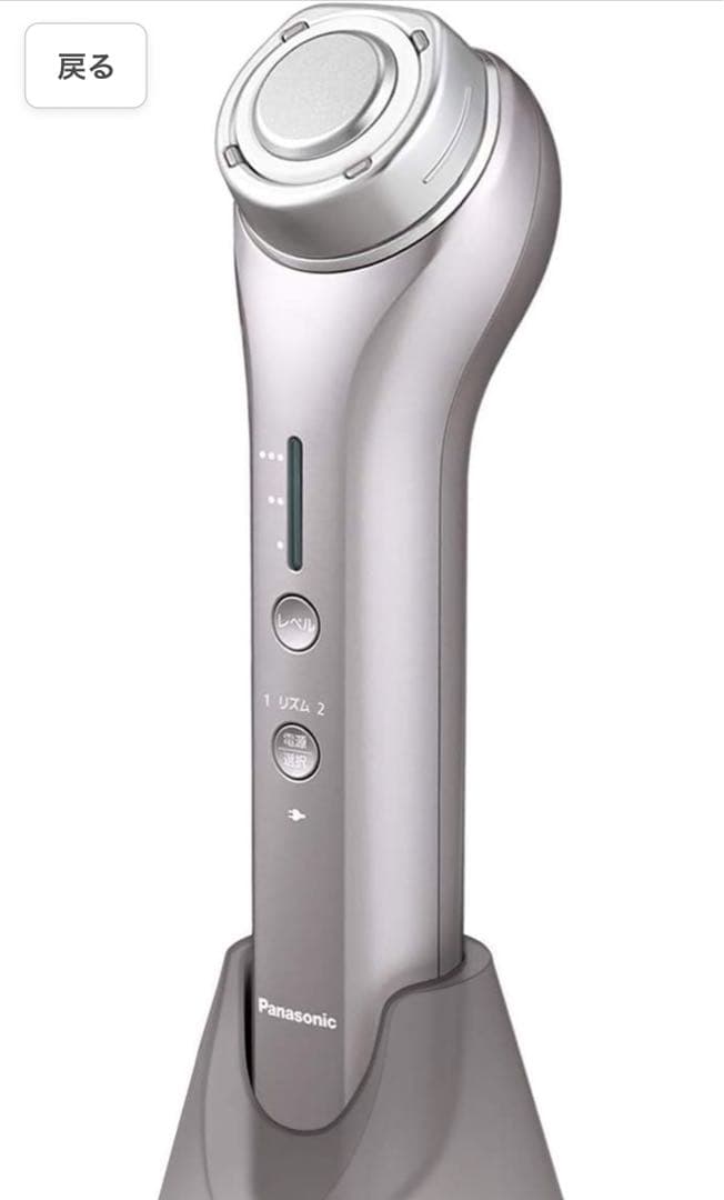 Panasonic VITALIFT EH-SR86 美顔器最新機種 動作確認済 Panasonic