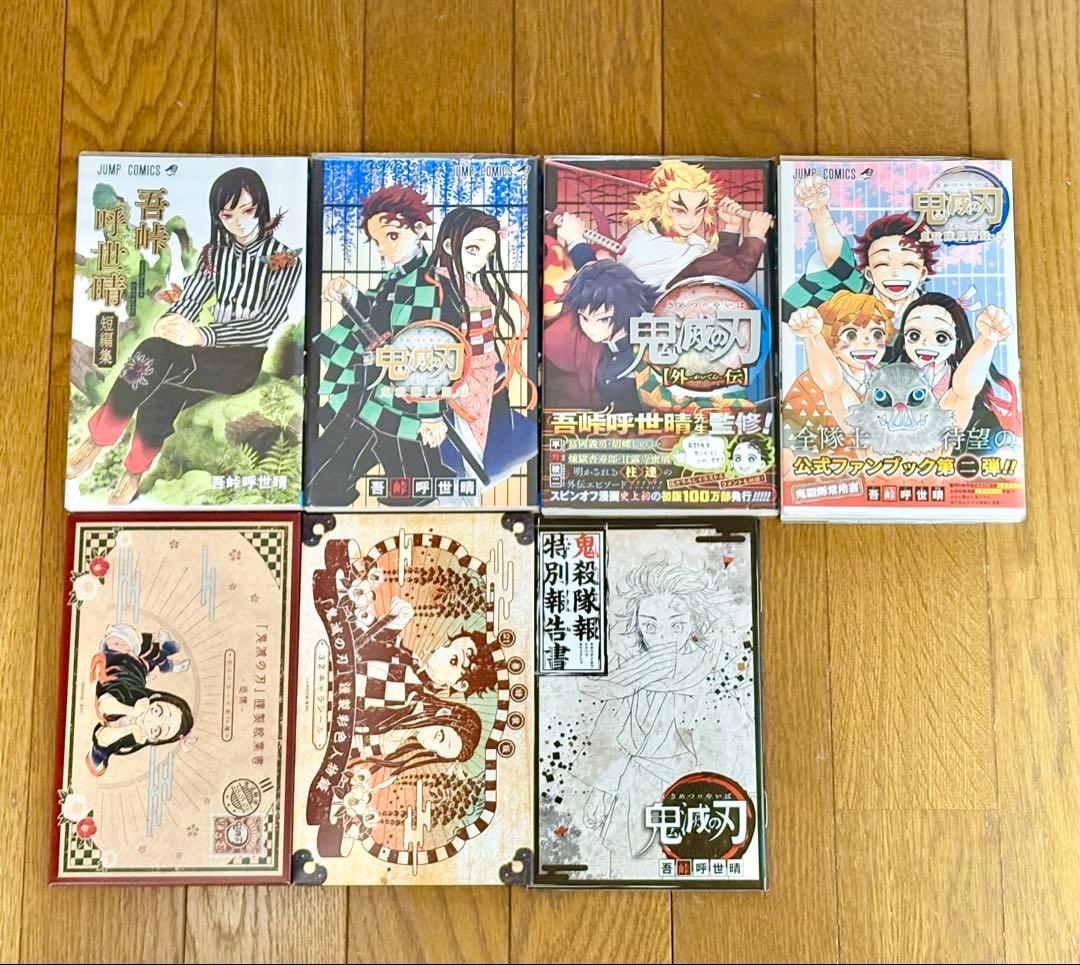 新品　鬼滅の刃　全巻セット　キメツ学園　まとめ売り43点　全巻収納BOX