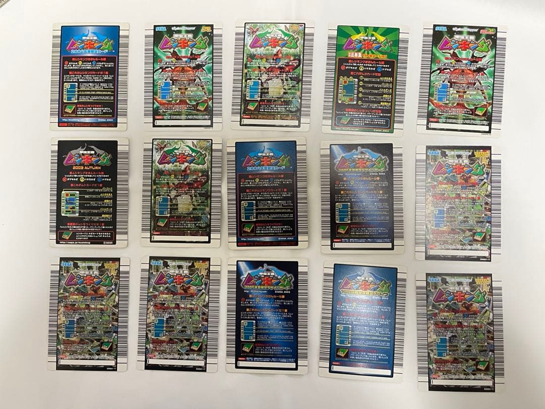 初期 ムシキングカード まとめ売り 89枚セット バラ売り可