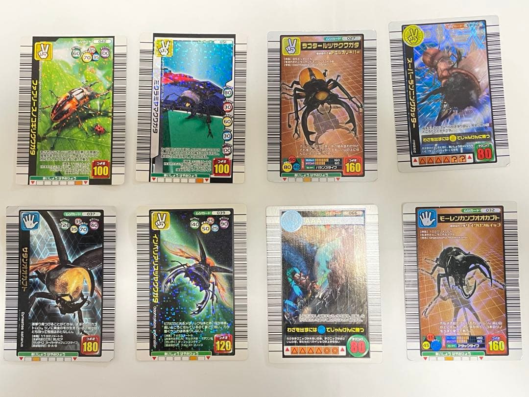 初期 ムシキングカード まとめ売り 89枚セット バラ売り可