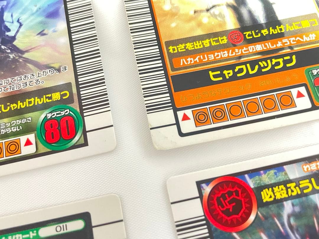 初期 ムシキングカード まとめ売り 89枚セット バラ売り可