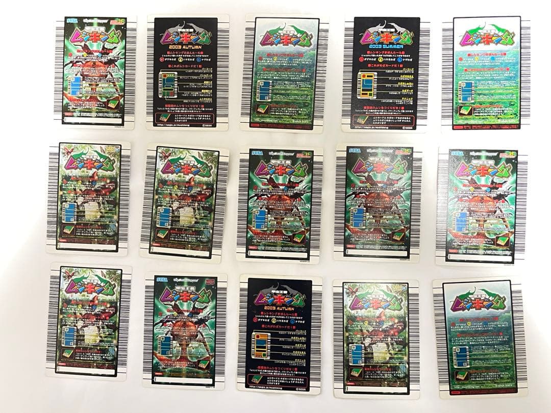 初期 ムシキングカード まとめ売り 89枚セット バラ売り可