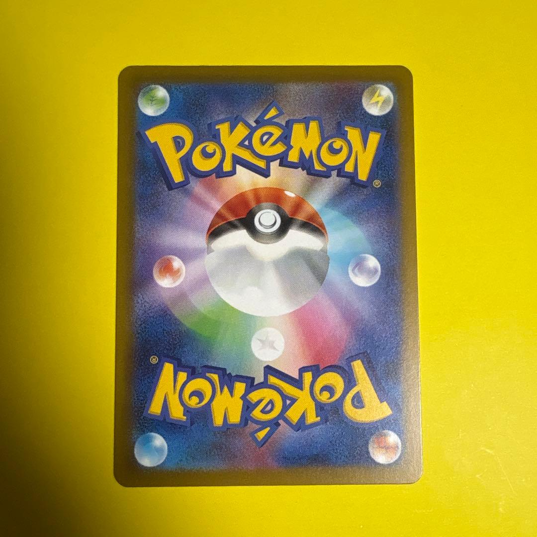 メガルチャブルMA メガズルズキンMA 中国語箔押しエラー美品メガドリームex