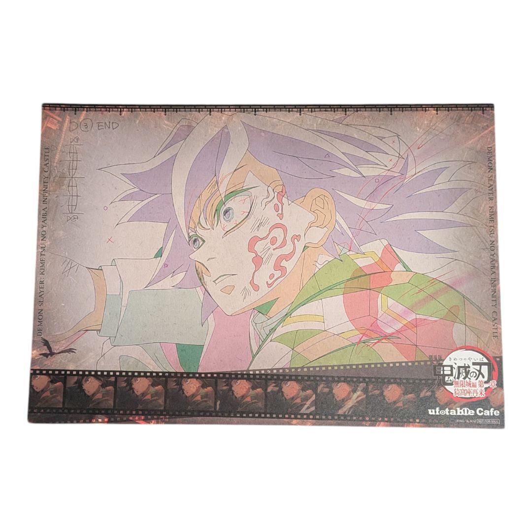 鬼滅の刃 ufotable cafe ランチョンマット 無限城編 冨岡義勇 痣