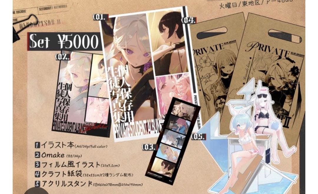 モ誰STUDENT ALBUM II c107セット