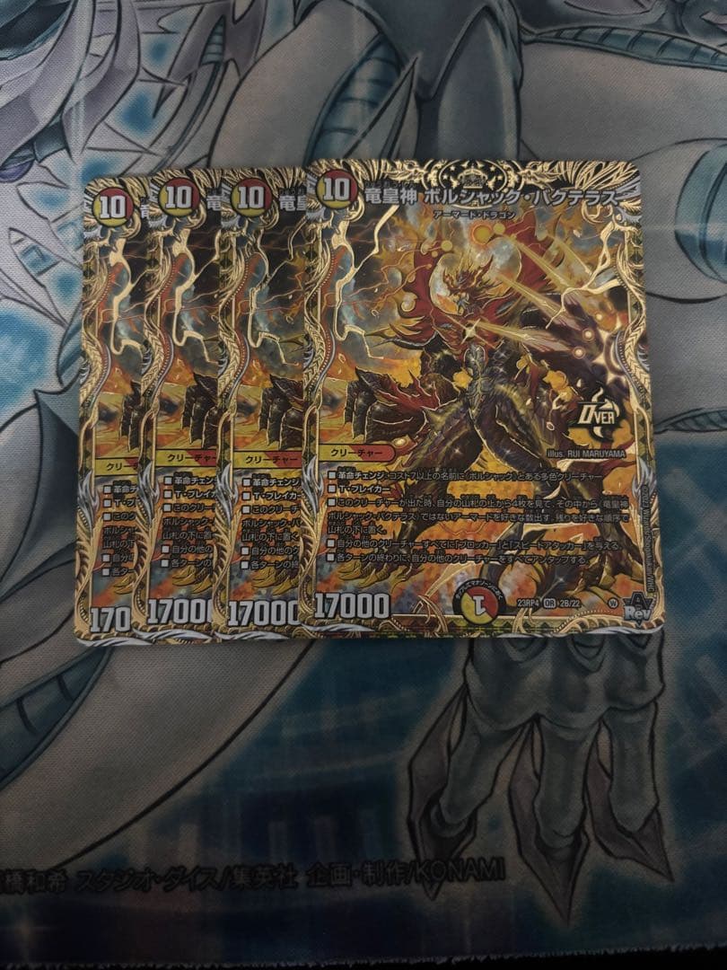 リースボルシャックデッキ レート高め