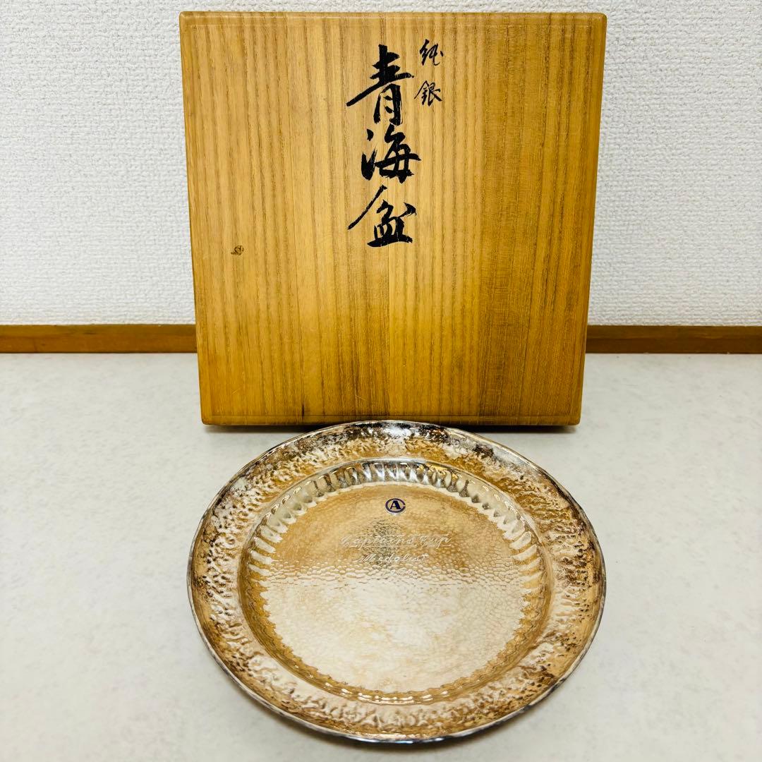 布志名焼4代目舩木道忠陰刻文飴釉偏壺