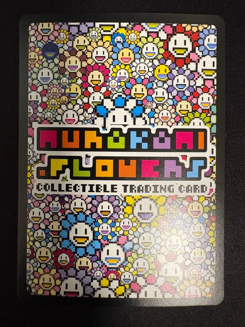 Takashi Murakami Kaikai & Kiki カイカイキキ UR