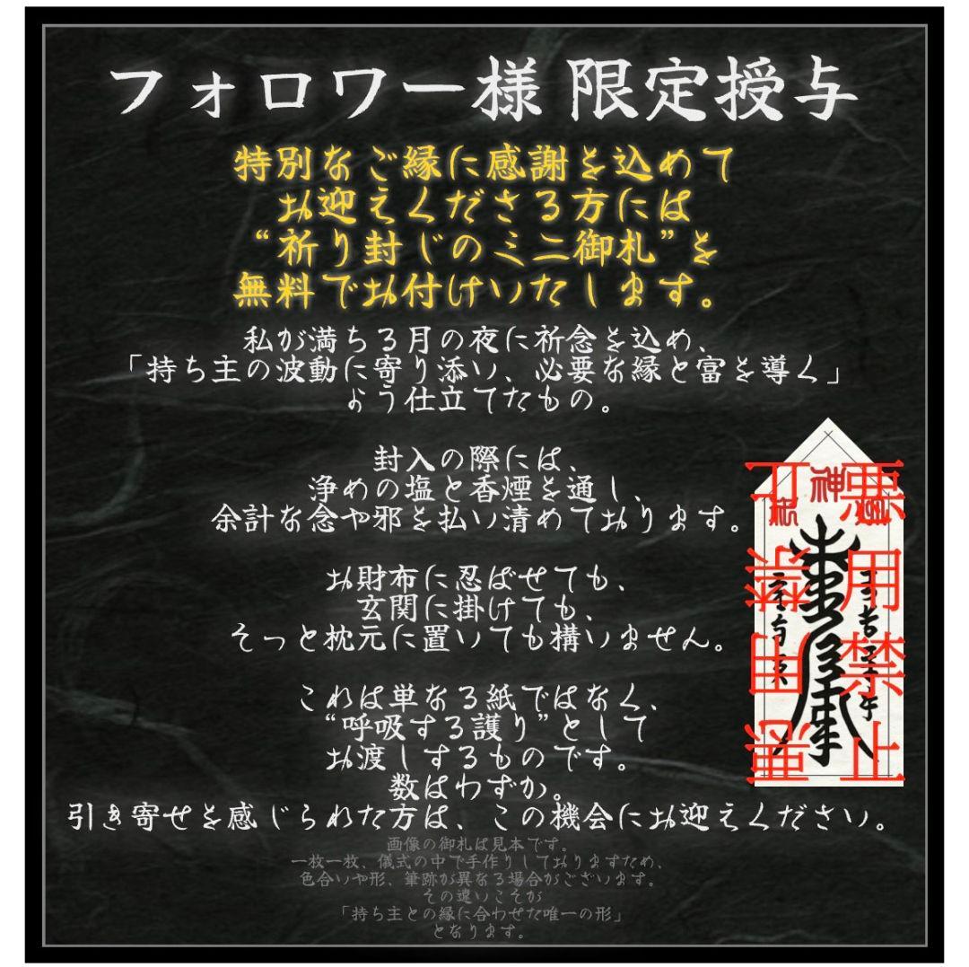特級呪物 座敷わらし様宿る 笑い声聞こえます 金運 宝くじ高額当選億