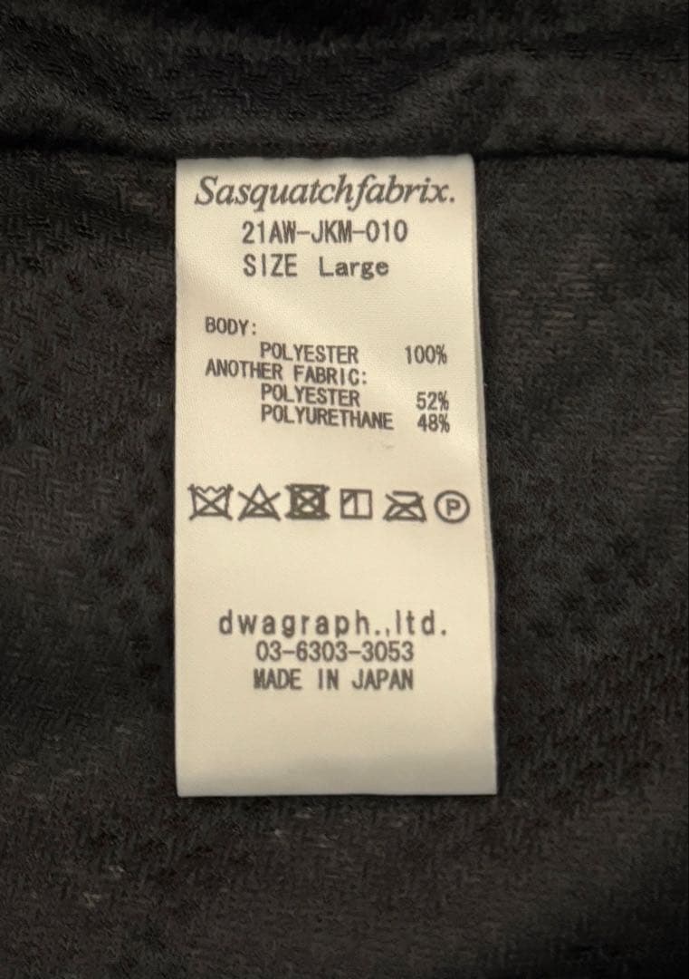 Sasquatchfabrix. ファーコート 白黒