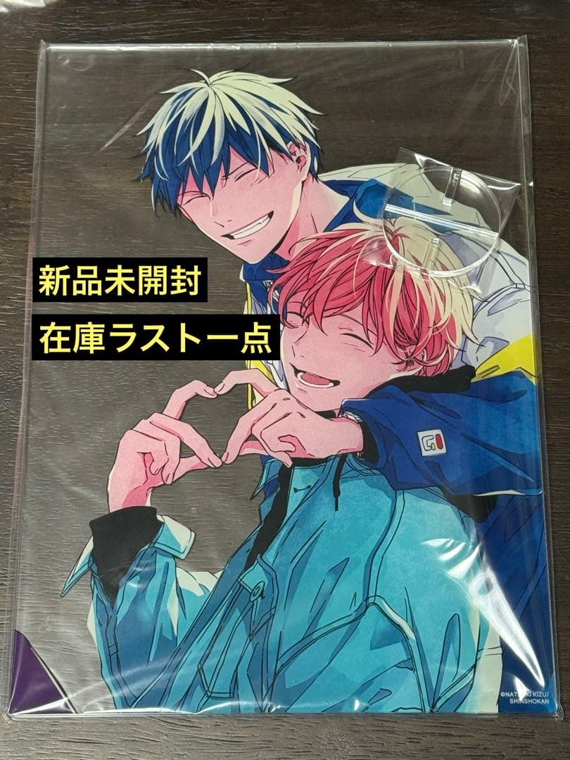 ギヴン シェリプラス 3月号 クリアカード 真冬 ギヴン展 立夏
