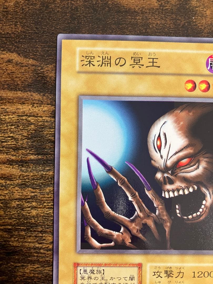 遊戯王　深淵の冥王　劇場版　スターターボックス　限定　初期　ノーマル　プロモ