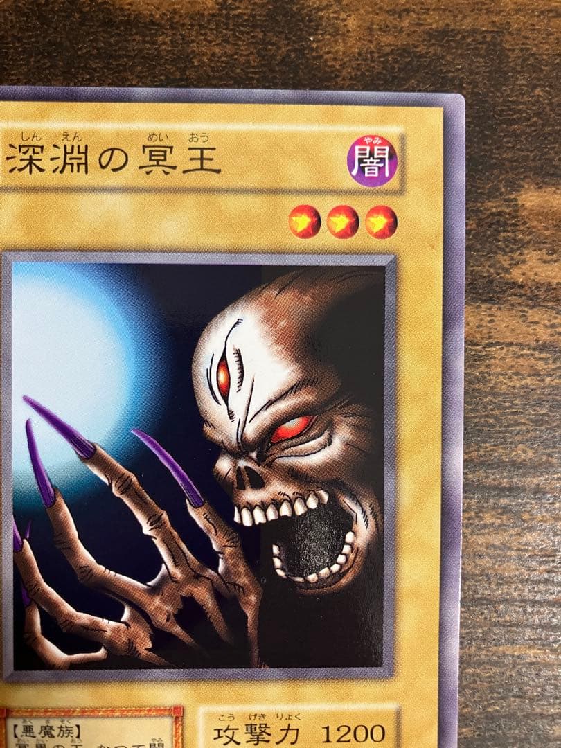 遊戯王　深淵の冥王　劇場版　スターターボックス　限定　初期　ノーマル　プロモ