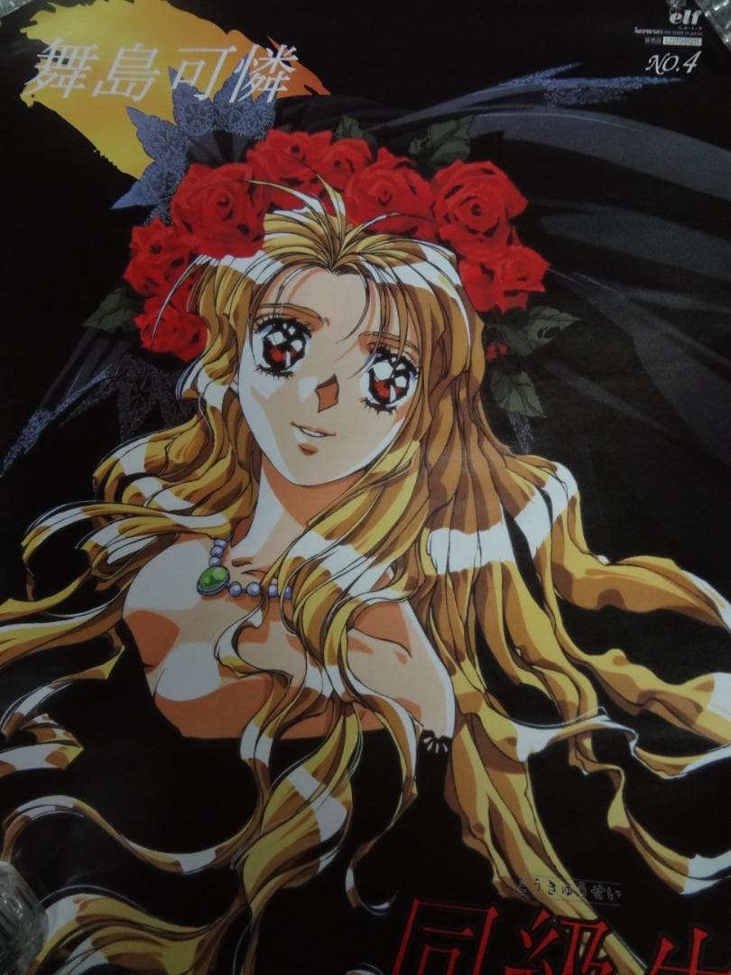 アニメゲームポスター１００本セット●入手困難非売品ポスターセット