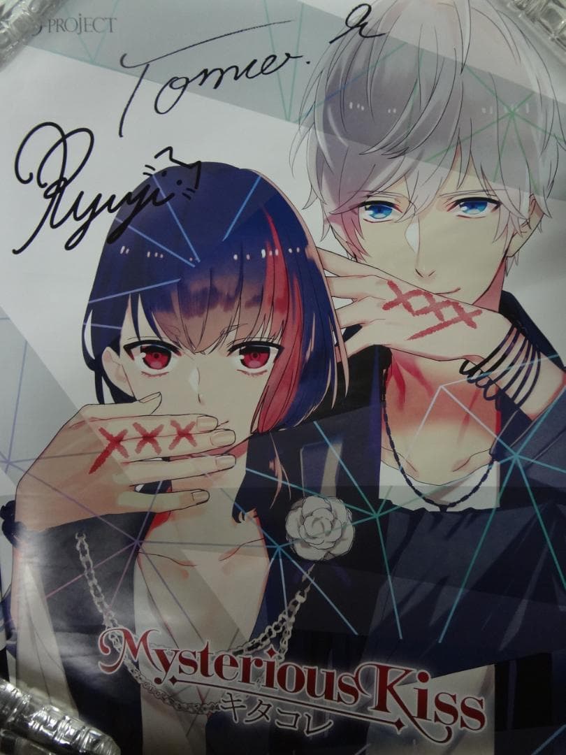 アニメゲームポスター１００本セット●入手困難非売品ポスターセット