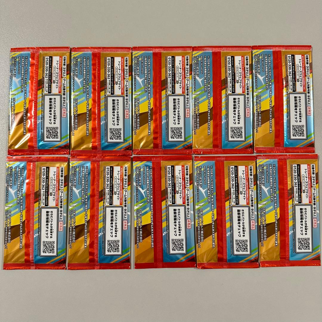 ポケモンカード プロモ マクドナルド ピカチュウ　未開封 10パック