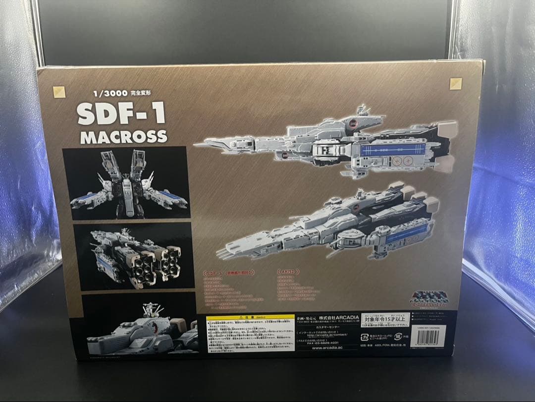 Macross マクロス1/3000 完全変形 SDF-1 新品、未開封品