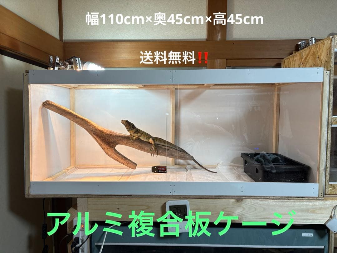 温室度計内臓！OSB木製ケージ600(未使用) 爬虫類ケージ 1500×600×