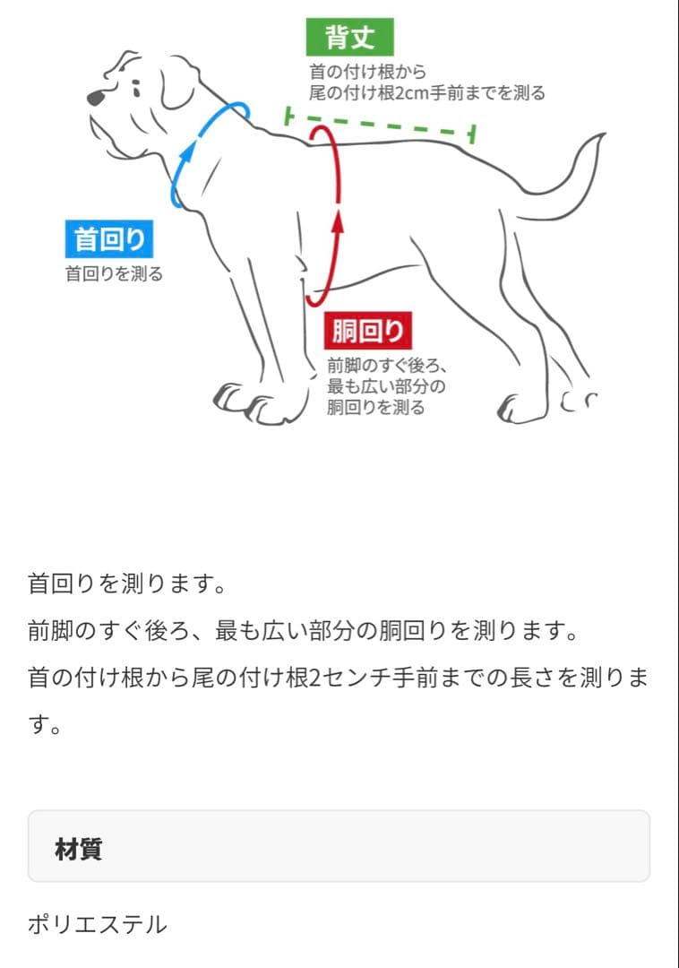 《 美品 》HUNTER 犬 コート パクソン 着丈35 powder blue