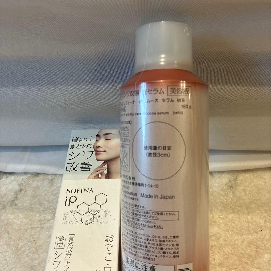 SOFINA iP シワ改善ムースセラム 90g&レフィル180g(k50)