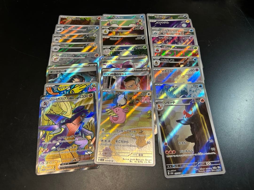 【おまけ付】ポケモンカード マクドナルドプロモ