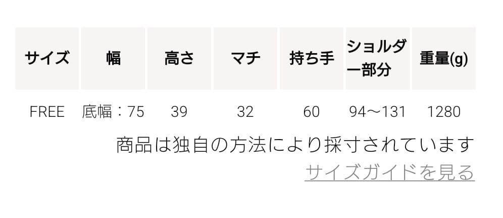 L.L.Bean 迷彩柄 ボストンバッグ