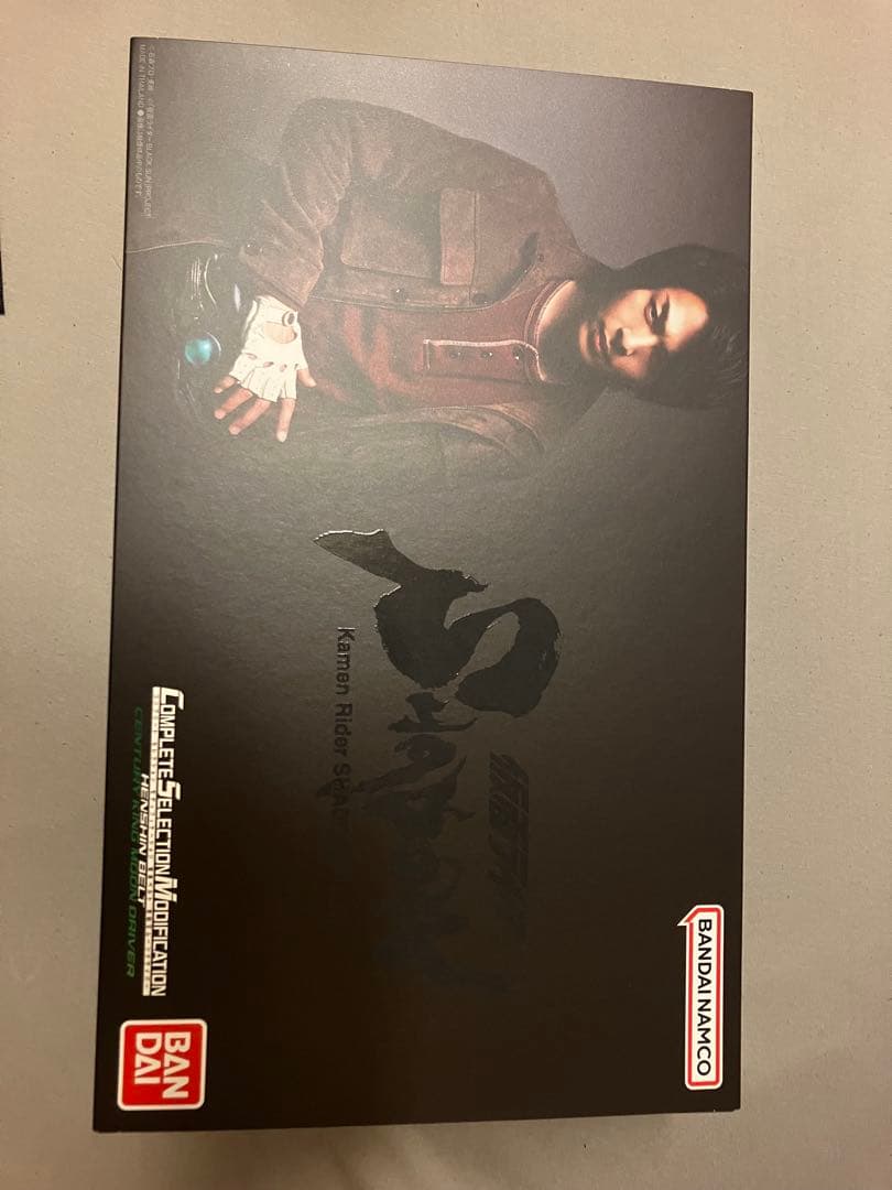 CSM 世紀王 シャドームーン ムーンドライバー