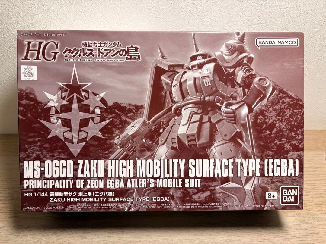 プラモデルまとめ売り 新品未組立セット　19点セット