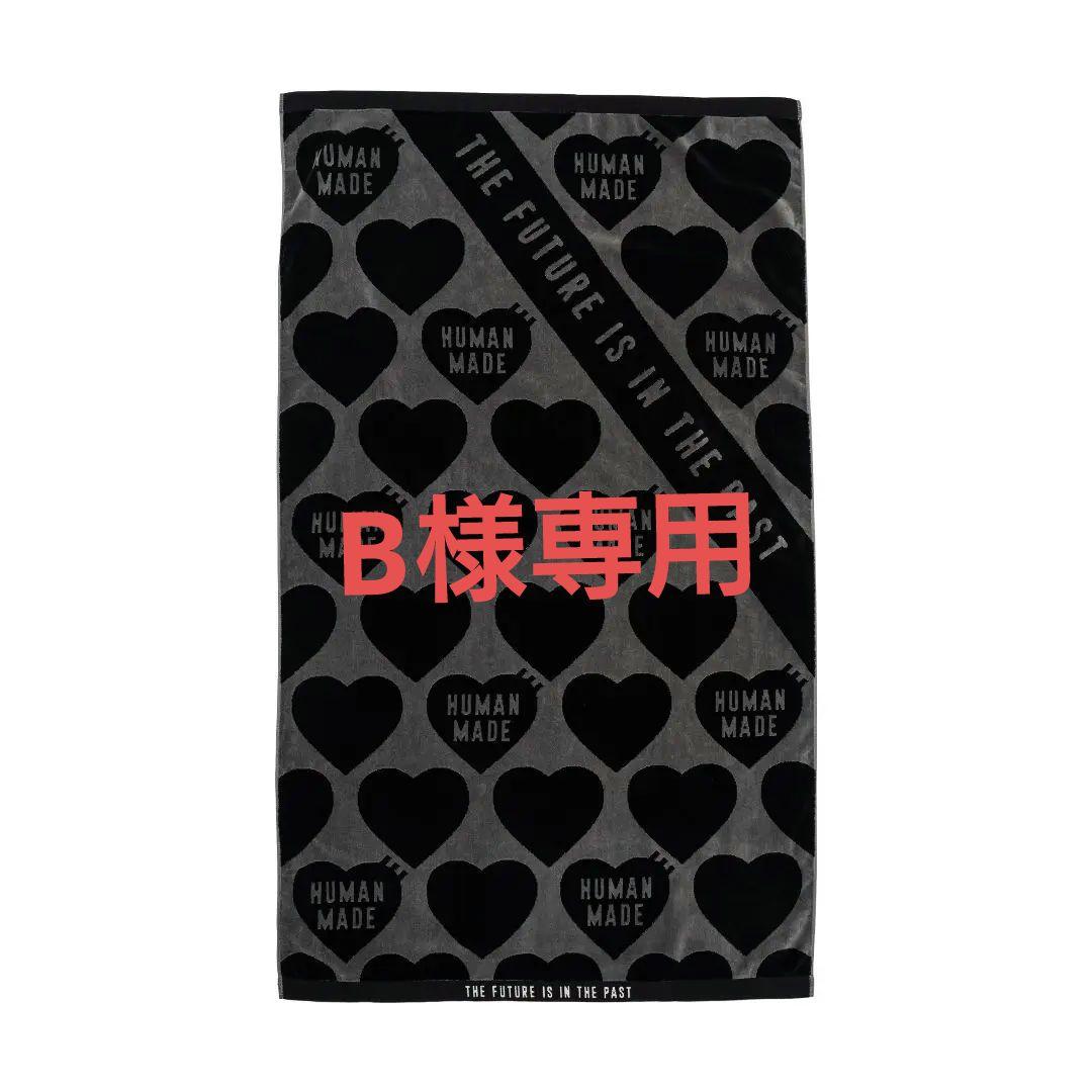 HUMAN MADE BLANKET TOWEL ブランケットタオル BLACK