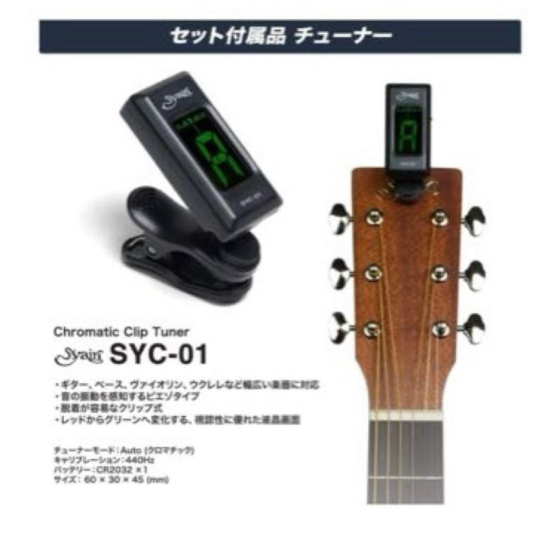 【新品】エレキギター 初心者入門セット STタイプ