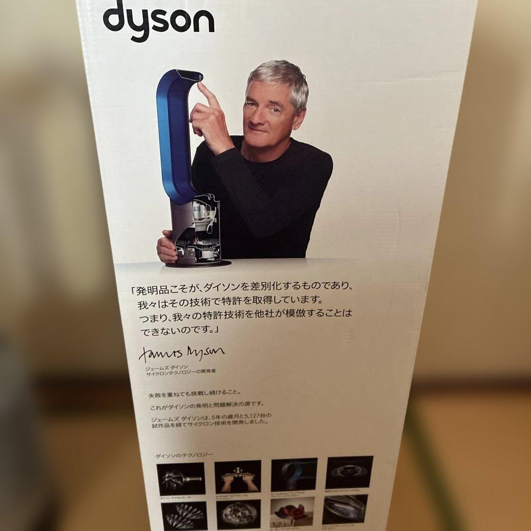 扇風機・サーキュレーター Dyson Pure Hot+Cool