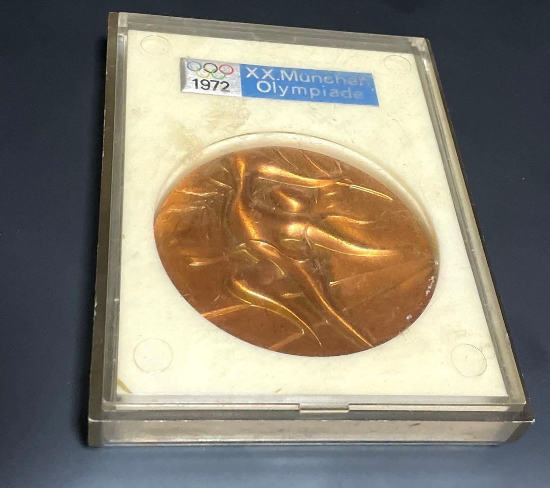 1972年ミュンヘンオリンピック 銅メダル公式参加メダル岡本太郎