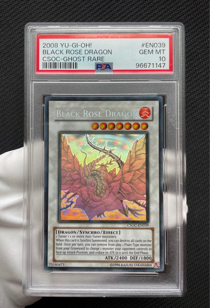 PSA10】ブラック・ローズ・ドラゴン ゴーストレア 英語版 アンリミ 遊戯王