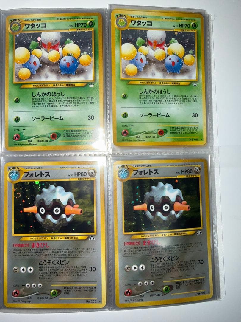 ジ*ー様 おまけあり　年末限定　旧裏700枚越⭐︎希少⭐︎ポケモンカードまとめ