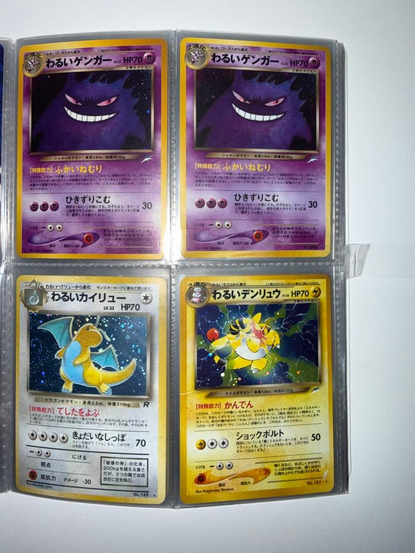 ジ*ー様 おまけあり　年末限定　旧裏700枚越⭐︎希少⭐︎ポケモンカードまとめ