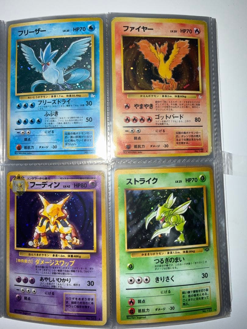 ジ*ー様 おまけあり　年末限定　旧裏700枚越⭐︎希少⭐︎ポケモンカードまとめ