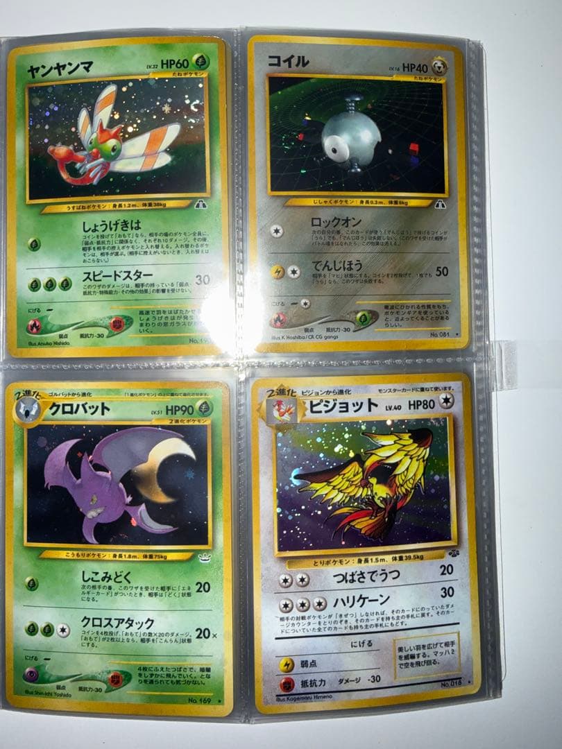 ジ*ー様 おまけあり　年末限定　旧裏700枚越⭐︎希少⭐︎ポケモンカードまとめ