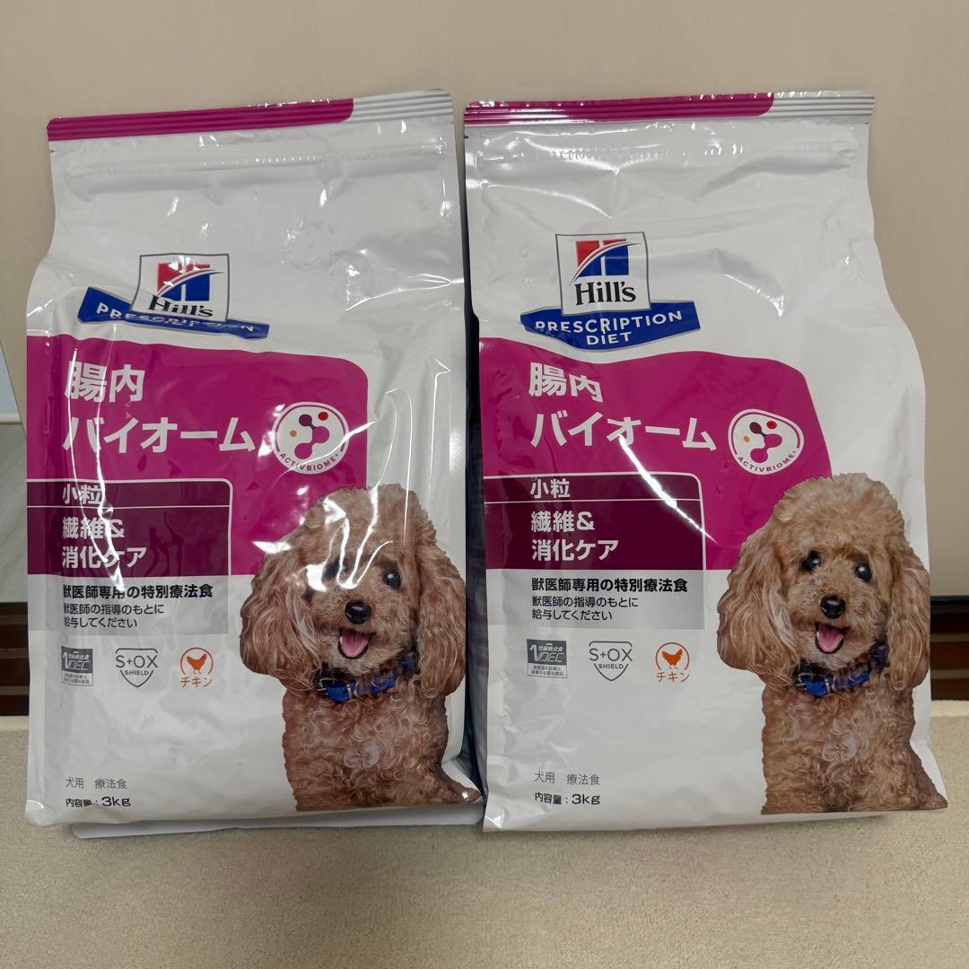 腸内バイオーム 犬3kg 2袋セット
