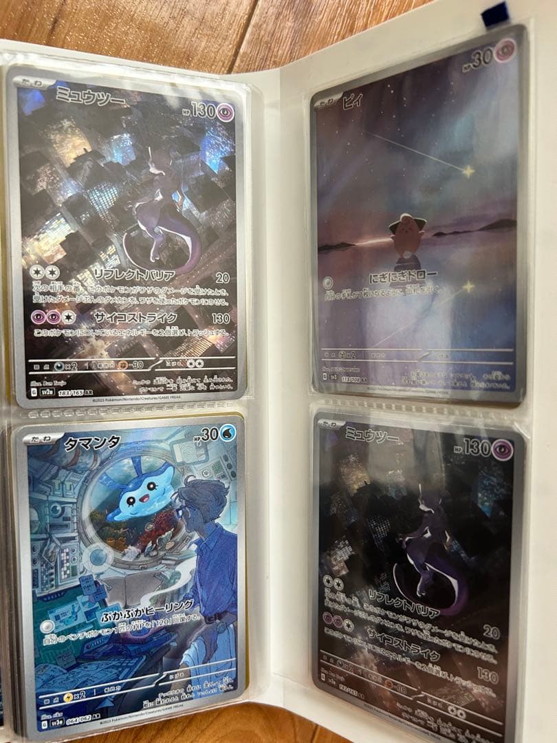 ポケモンカード★引退品★まとめ売り