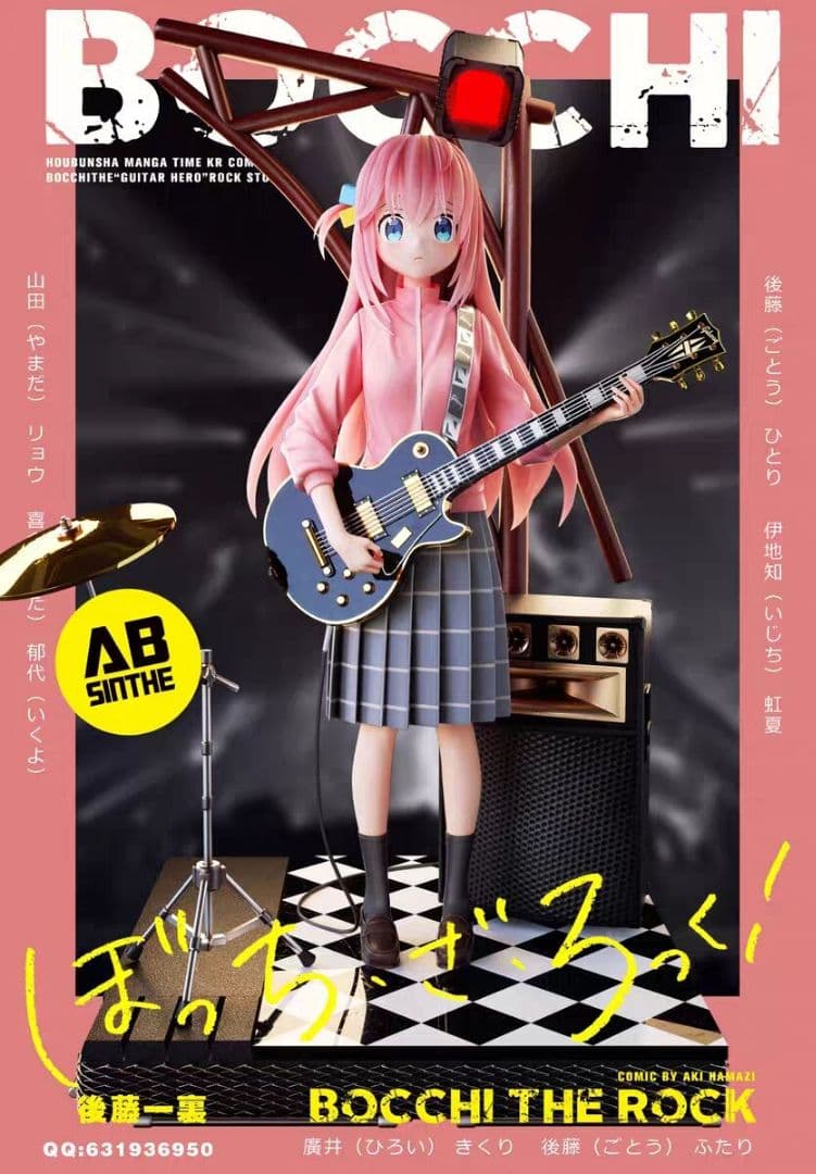 ぽっち・ざ・ろっく 後藤ひとり ガレージキット スタチュー フィギュア