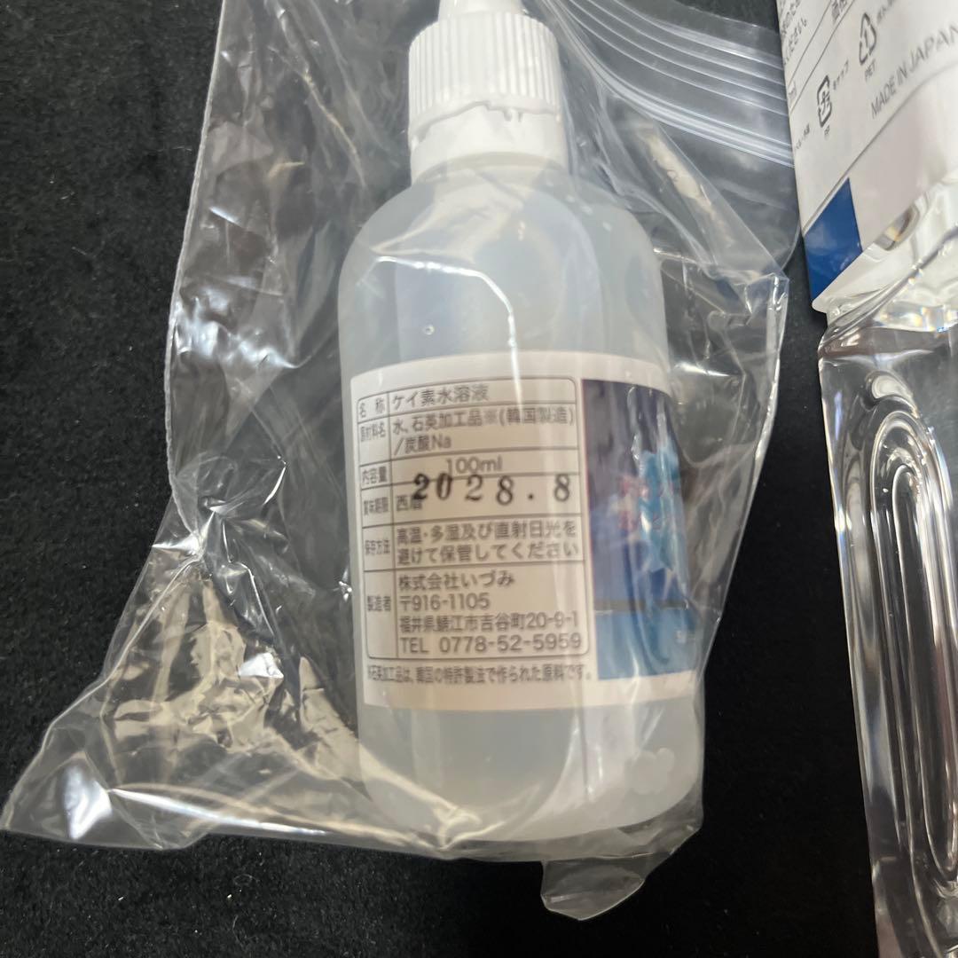 いづみのシリカ原液 ケイ素 水晶抽出シリカ濃縮液 1000L