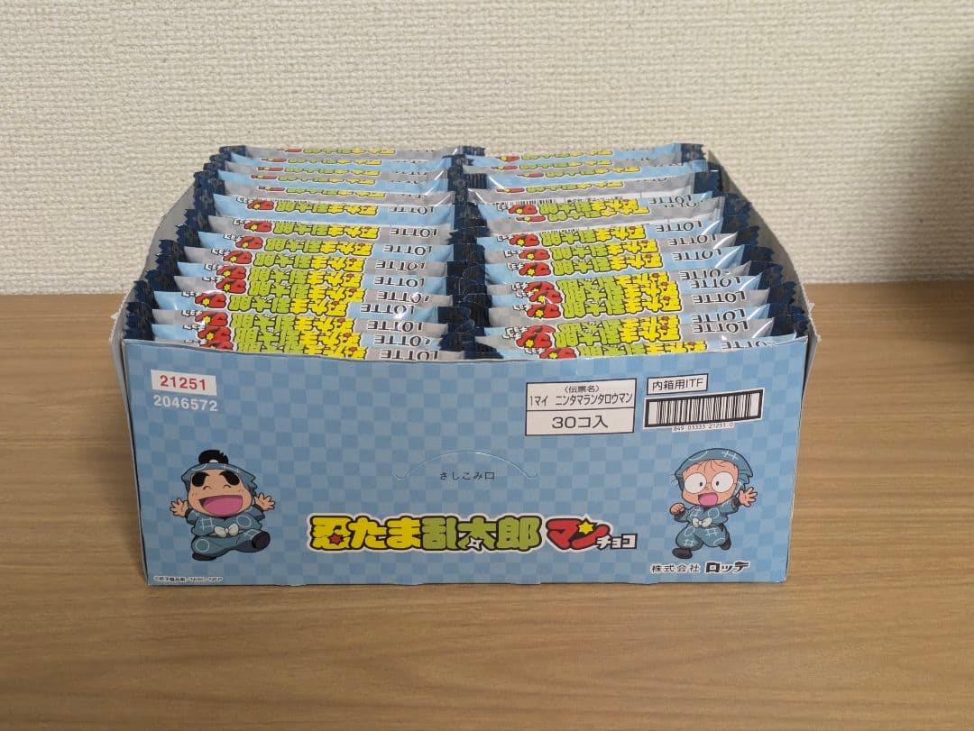 忍たま乱太郎マンチョコ 1箱30個入り ボックス 忍たま - メルカリ