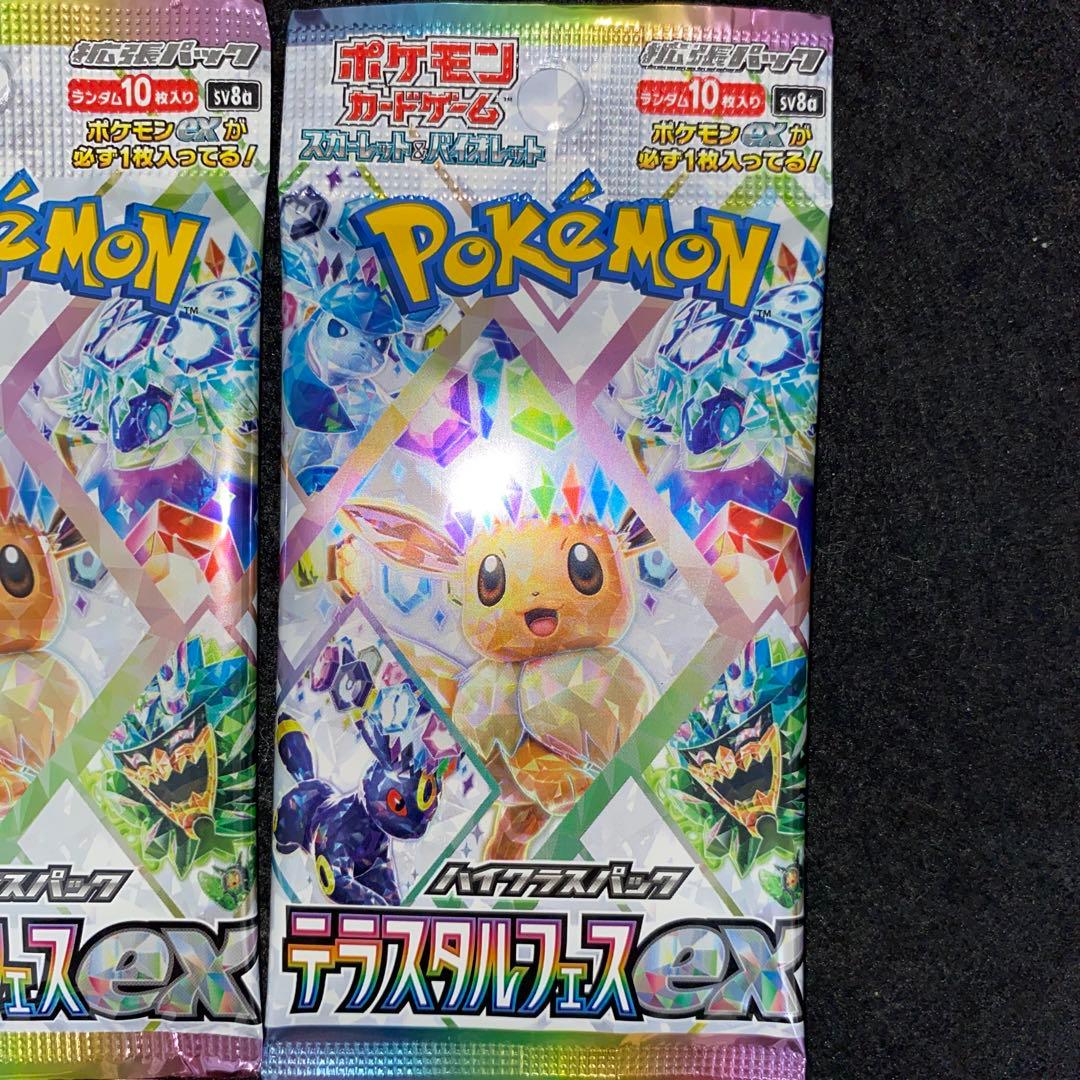 ポケモンカードゲーム〜テラスタルフェスex 30パック 24時間以内発送⭕️