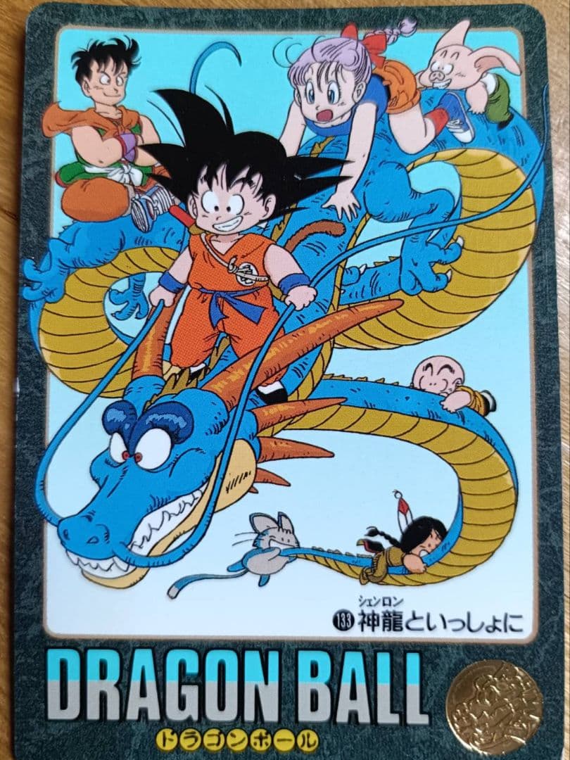 【希少】ドラゴンボールZビジュアルアドベンチャートレカまとめ売り