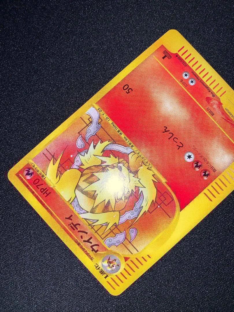 ウインディ 023/048 ◆ web ポケモンカードe windie ポケカ