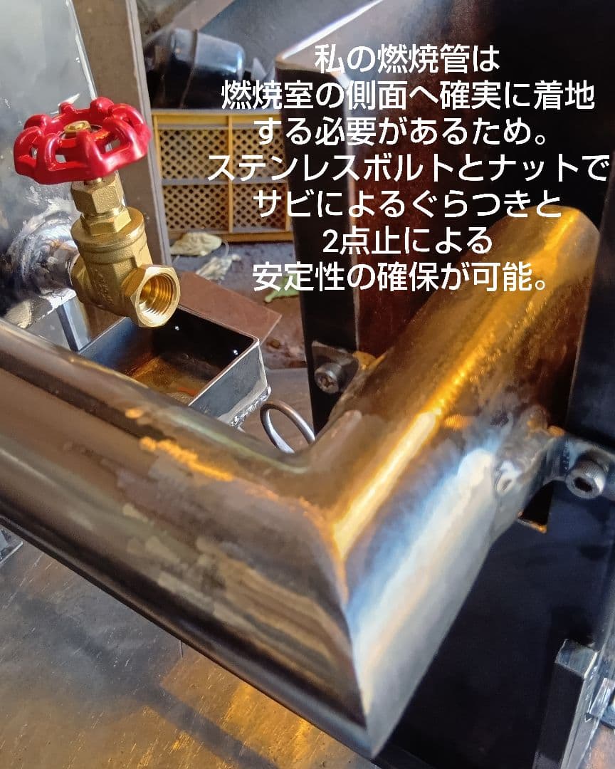 元祖発案者 本物 アースデザインのオリジナル作品廃油ストーブ【ミニ