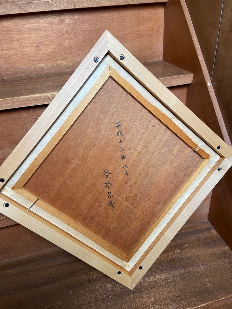 日本画「埴輪」岩絵具　谷本昌彦