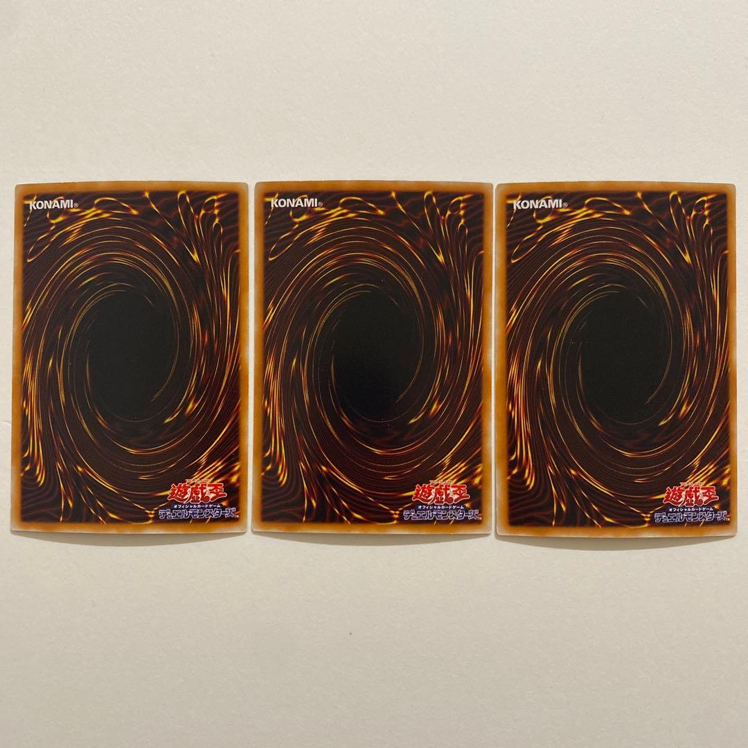 遊戯王　熟練の黒魔術師　スーパーレア　303-011